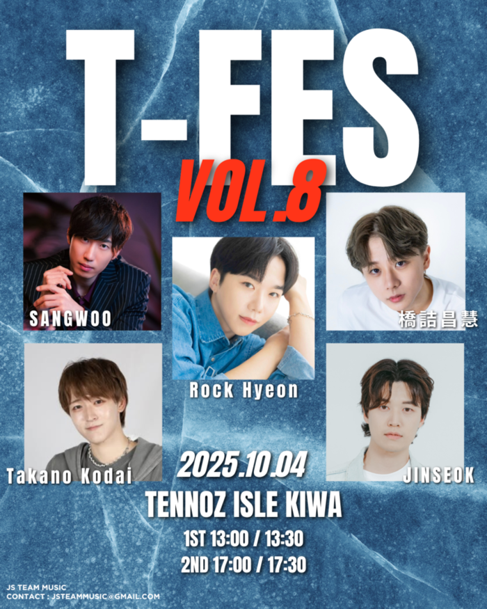 T-FES!！ (@tfes_event) / X