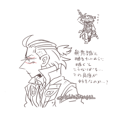 ものすっごくらくがき…眠りに落ちる前に…どんなかたちであれ推しを描きたいじゃない…っていう、ね…うん。おやすみ。 