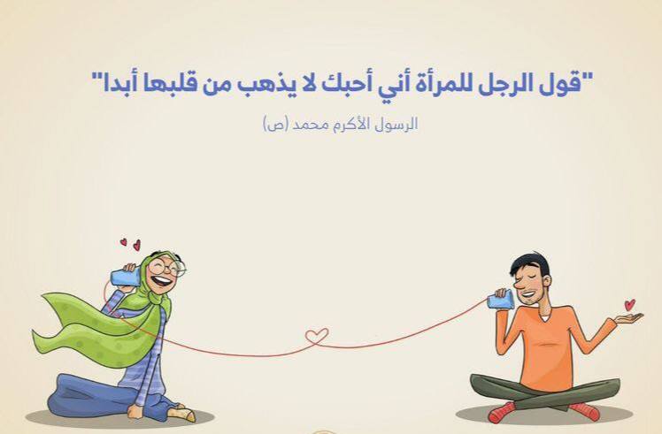 قوا الرجل للمرأة اني احبك لا يذهب من قلبها أبدا
#اليوم_الوطني_السعودي_95 #INDvsPA #WilliamEst #WilliamEst #undertale10thanniversary #الكويت