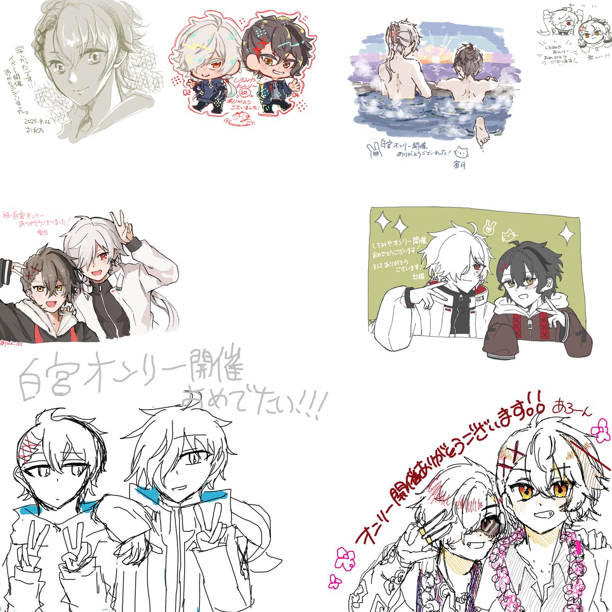 しろみや！おまとめ しろみやおんりー運営 (@shiromiyaonly) / Posts / X