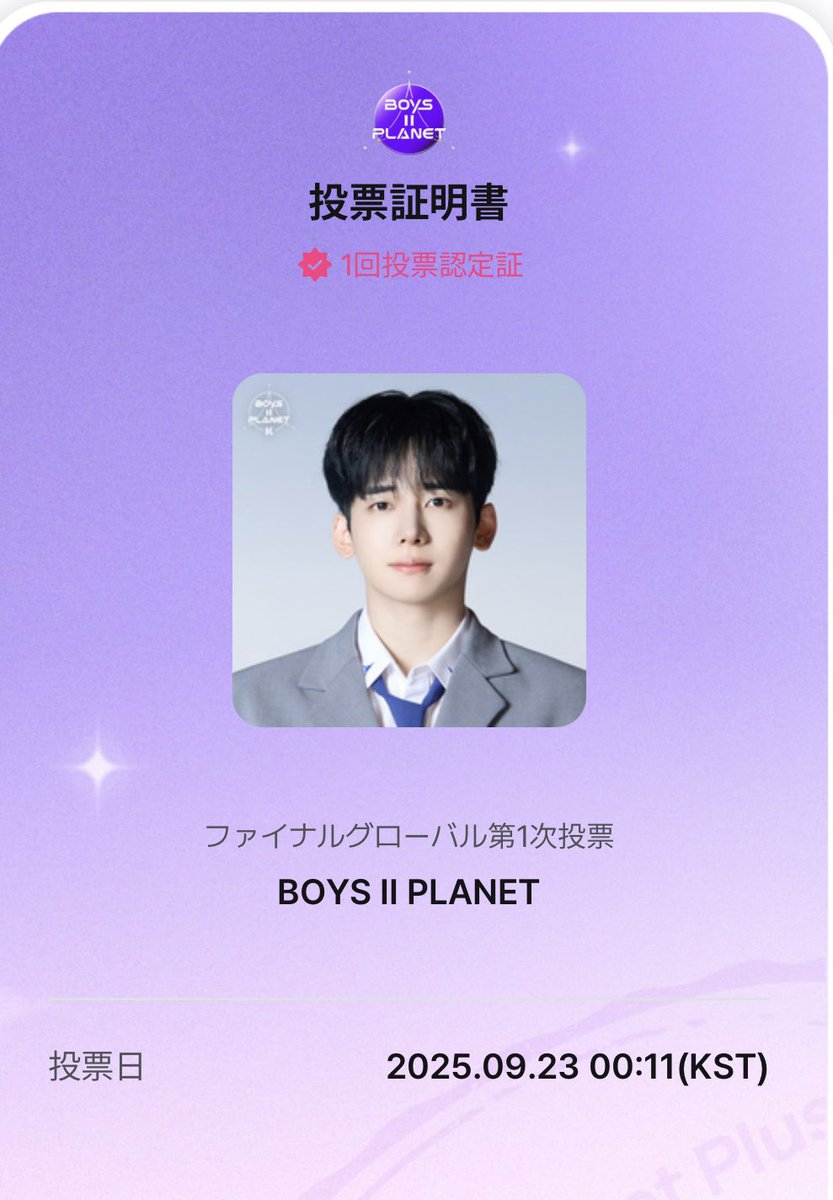 ユメキ トレカ ファンミ 竹中夢生 yumeki ゆめき PROFILE