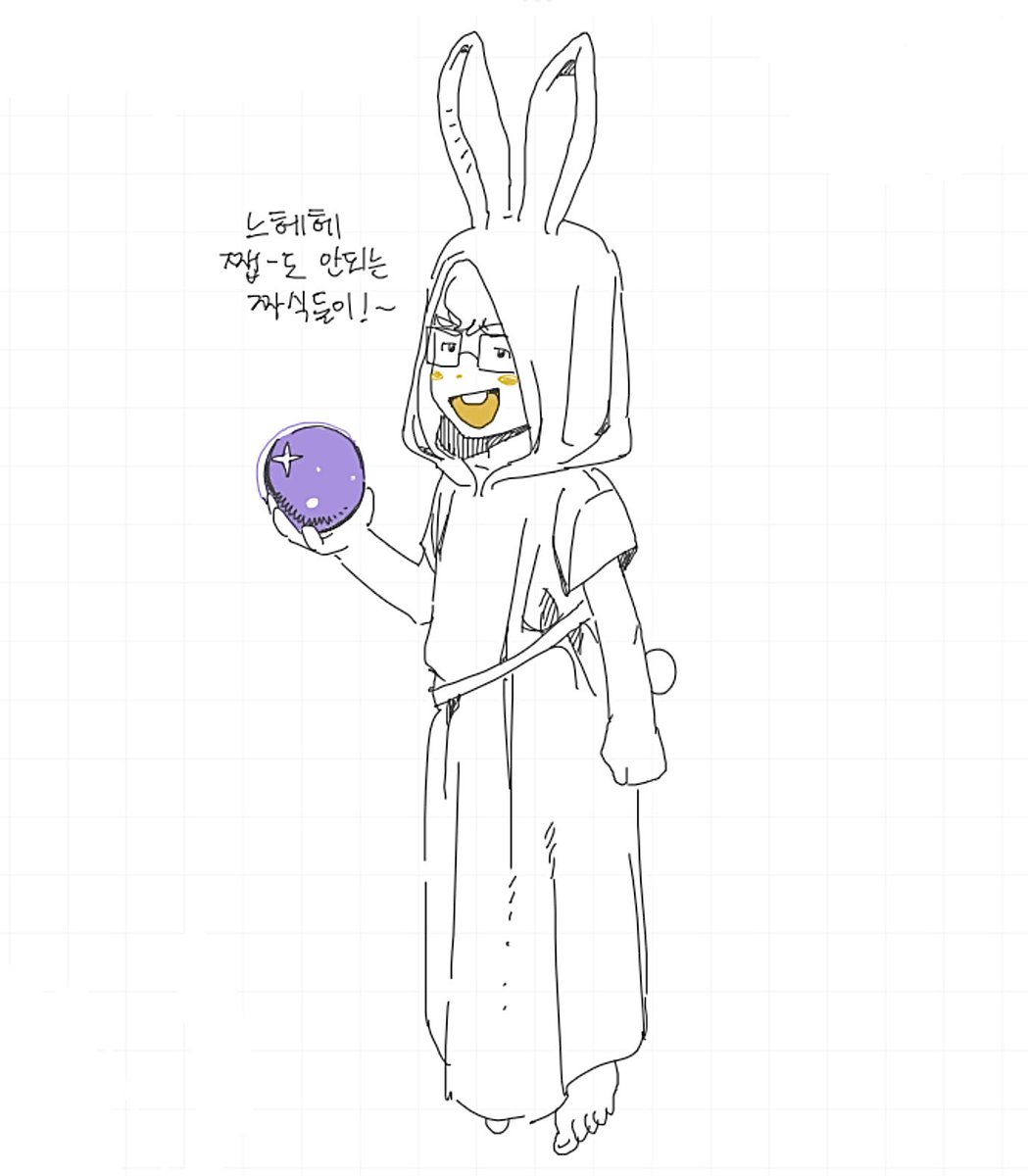 마법사 진박
