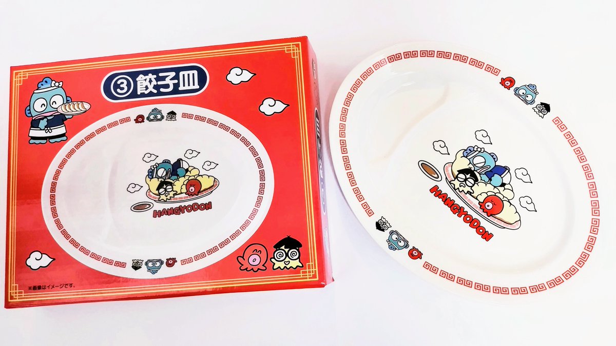 ハンギョドン40周年　当たりくじ　テーブル ハンギョドン40周年 当たりくじ テーブル ハンギョドン 40th