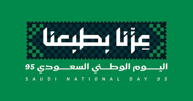 نايف الثبيتي tweet media