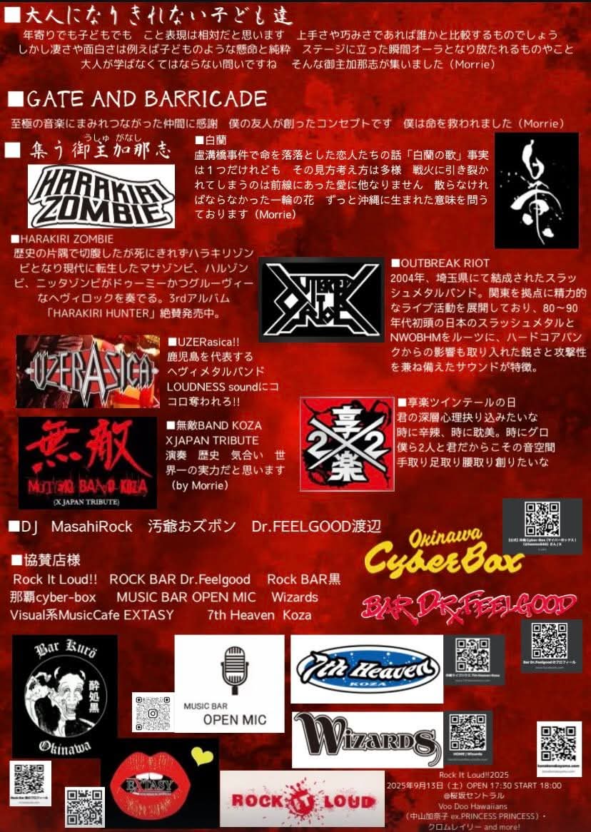 OUTBREAK_HiROKi's tweet photo. OUBREAK RIOT次回ライブは沖縄2days
楽しみ！

10/3(金) Remy's Okinawa
RISKY 
Outbreak Riot 
090 
VINNY
■■■■■■■■■■■■■■■
10/4(土)那覇cyber box
Outbreak riot
UZERasica!!
無敵bandKOZA
HARAKIRIZONBI
享楽ツインテールの日
白蘭 https://t.co/Xt99SIXEuT