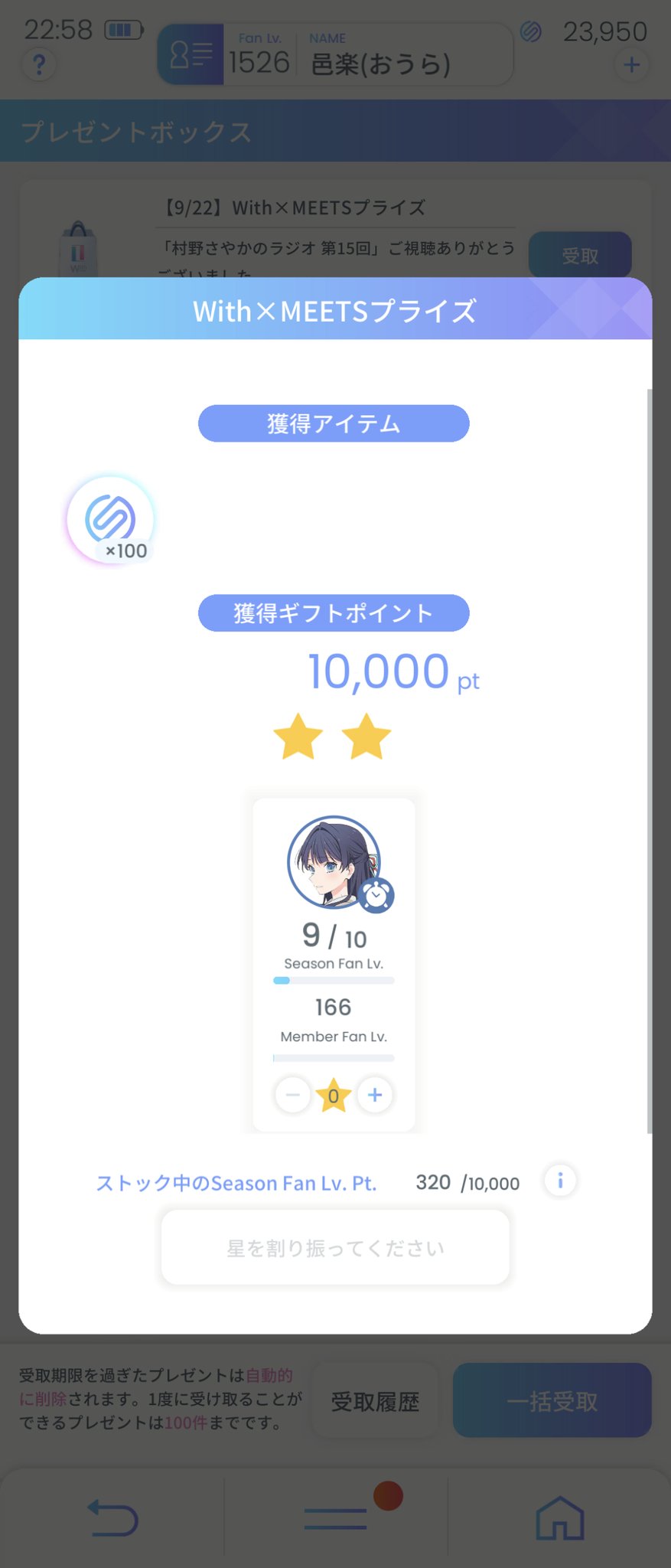 ♬•*¨*•. そら☪️さま 専用ページ•*¨*•.¸♬︎ そらに🌱紅楼夢ぬ11ab秋例う82b (@srn_111) / X