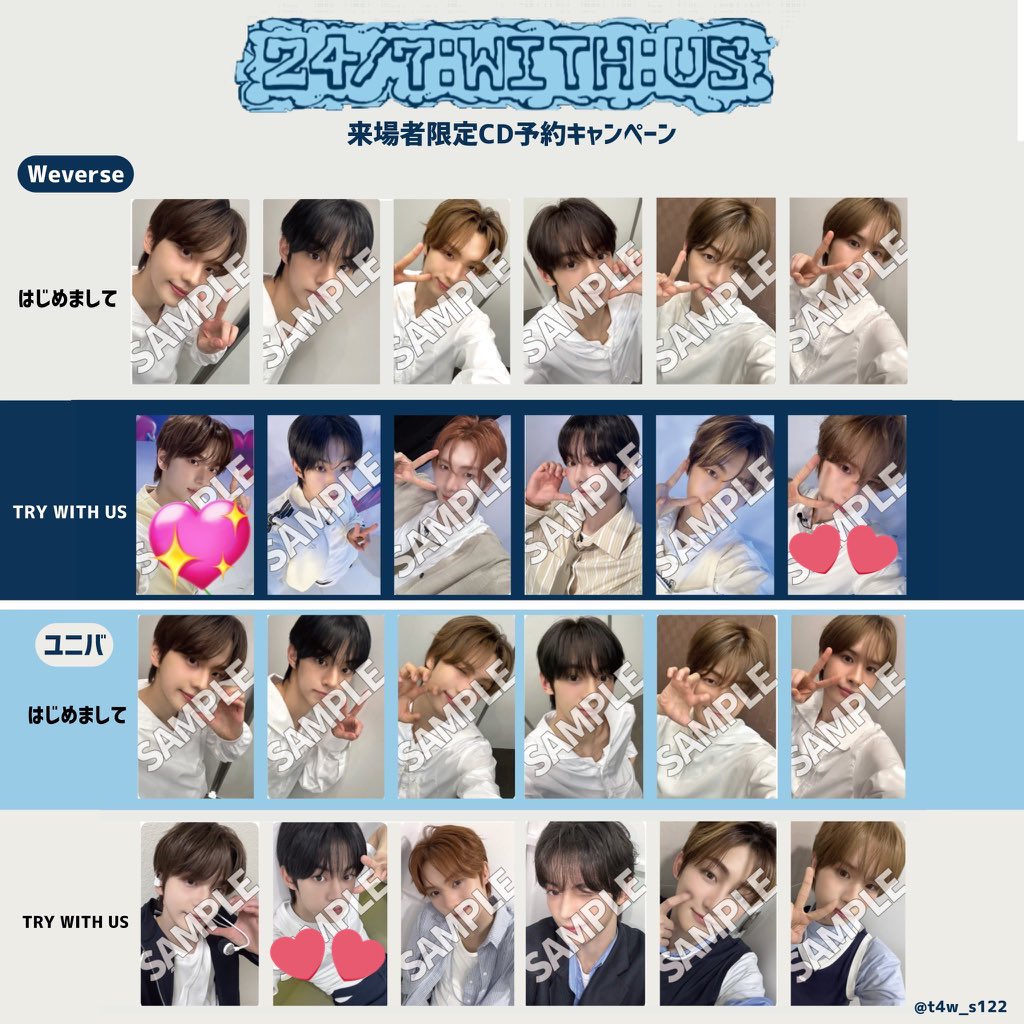 TWS ドフン 当選 ラキドロ weverse ユニバ トレカ はじめまして TWS ドフン はじめまして ユニバ ラキドロ 抽選 当選 トレカ