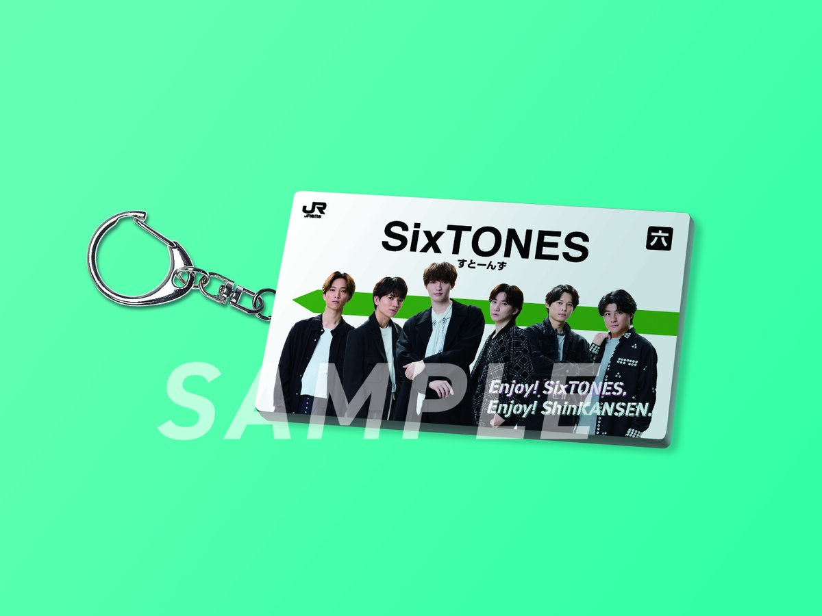 新キャンペーン「Enjoy! SixTONES, Enjoy! ShinKANSEN.」情報まとめ 