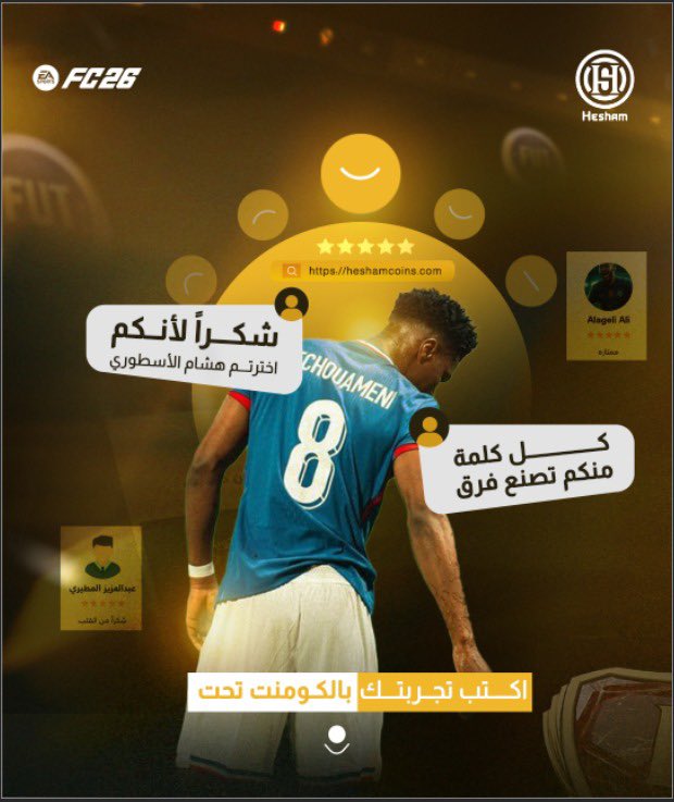 متجر هشام كوينز tweet media