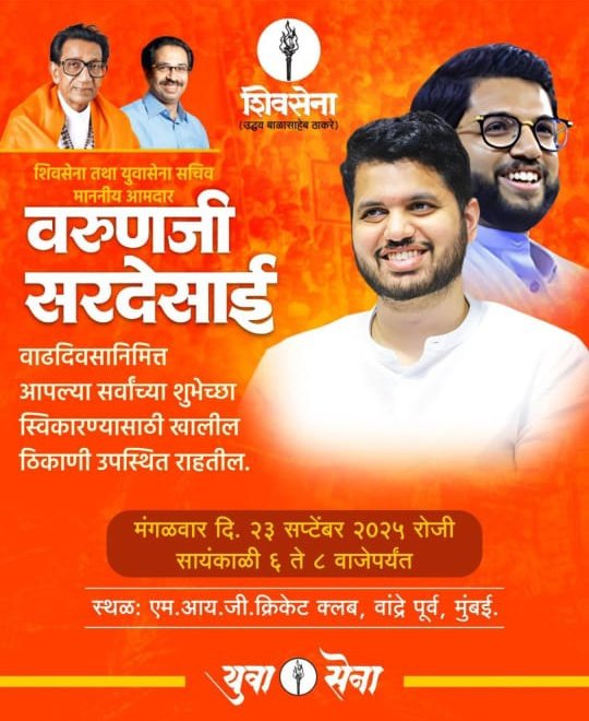 ShreePrakash Mishra tweet media
