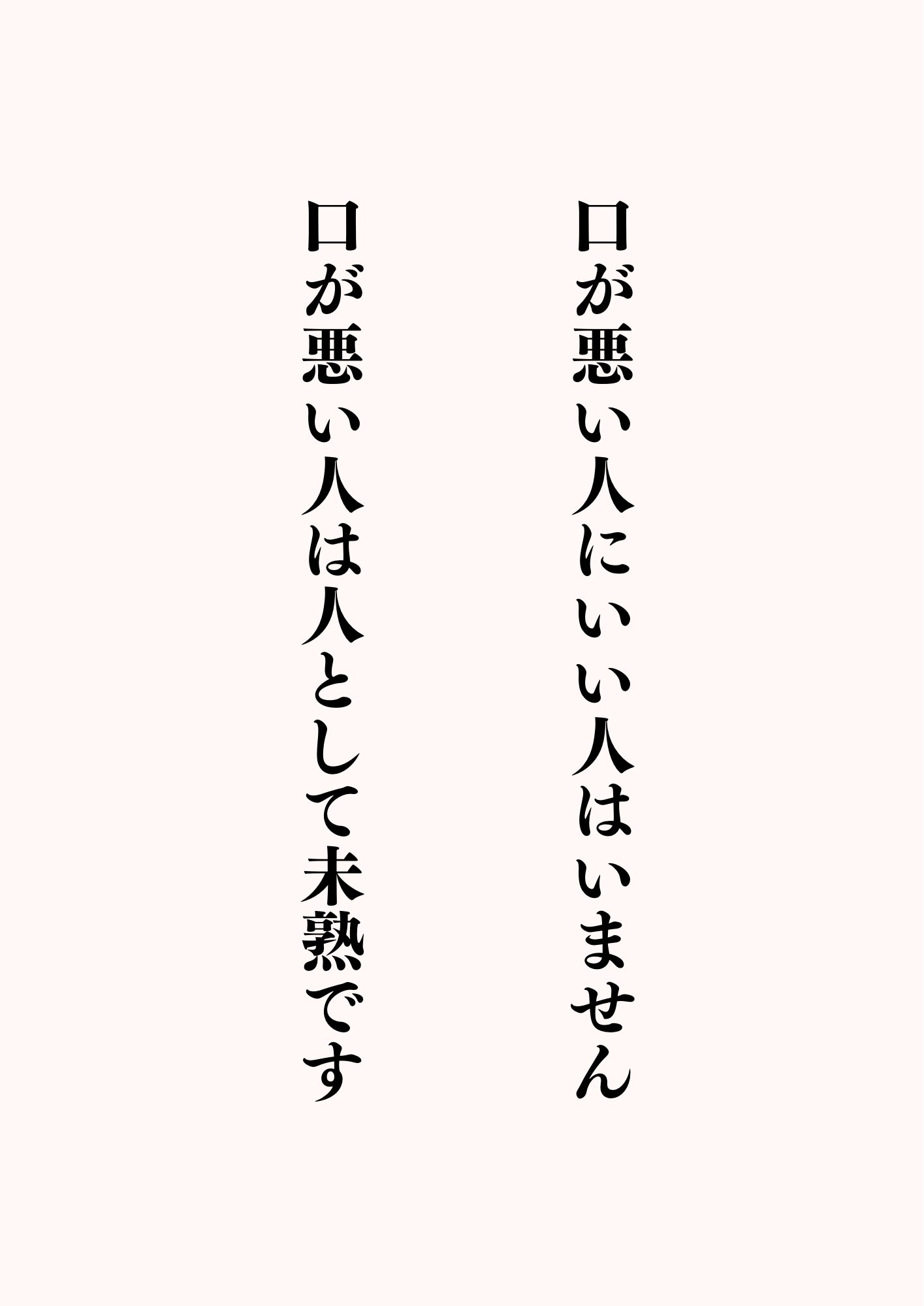 かっつん (@kattsun0629) / X