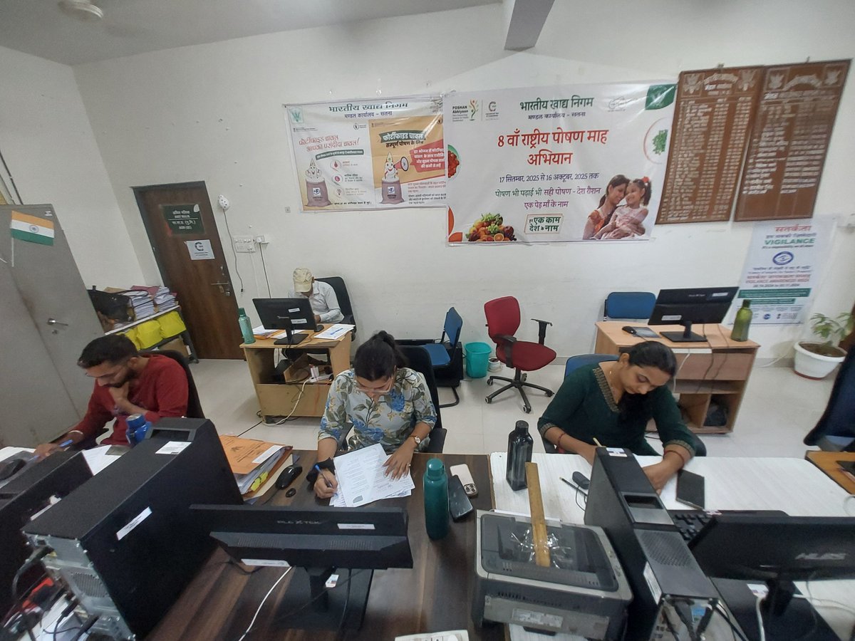 आज दिनांक 22.09.2024 को भारतीय खाद्य निगम,मंडल कार्यालय, सतना में सामान्य ज्ञान प्रतियोगिता का सफल आयोजन किया गया जिसमें भाग लेते हुए प्रतिभागी।