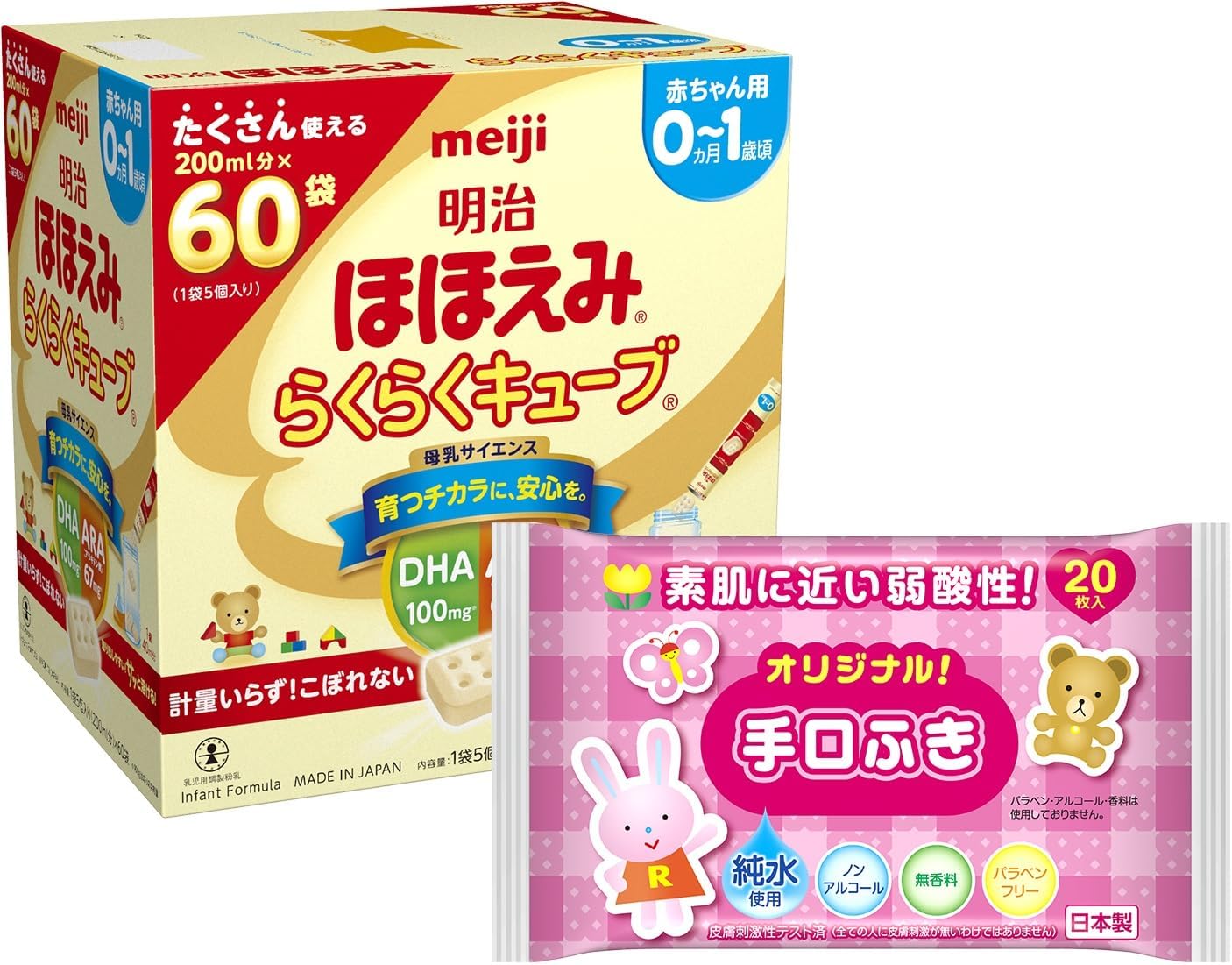 ほほえみらくらくキューブ 61oI464UVlL._UF350,350_QL50_.jpg