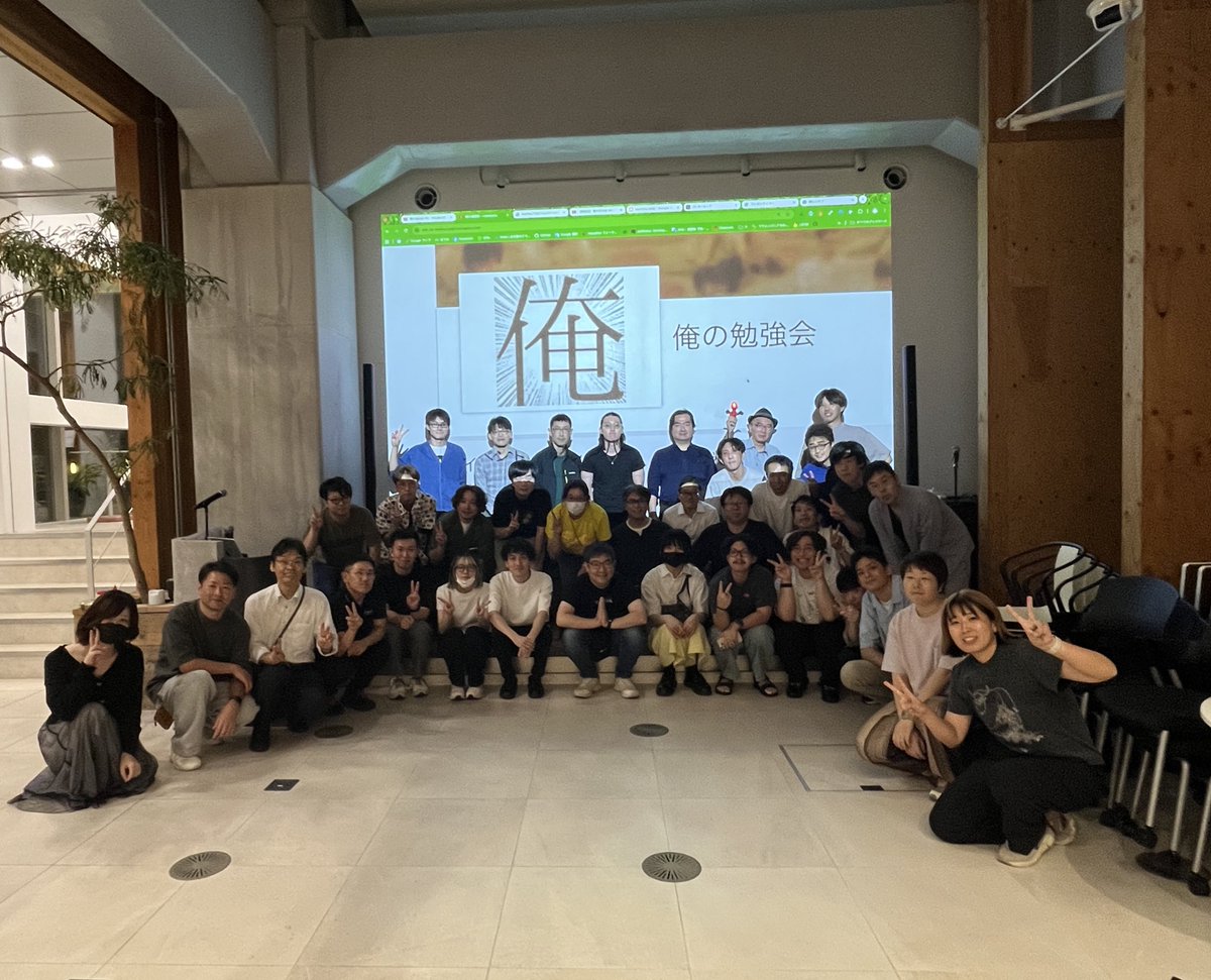 k_miura_io's tweet image. 4回目も無事終了！
気づいたらこの勉強会も半年が経過し、着々と参加者が増えて来て、さまざまなバックグラウンドの方達が個性的なLTをお話いただき祝日前に最高に楽しい一夜を過ごせました！
ご参加、登壇いただいたみなさんありがとうございました‼︎
次回は忘年会か新年会で！
 #orestudy