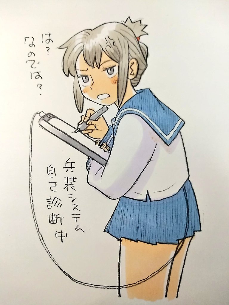 なのでは 