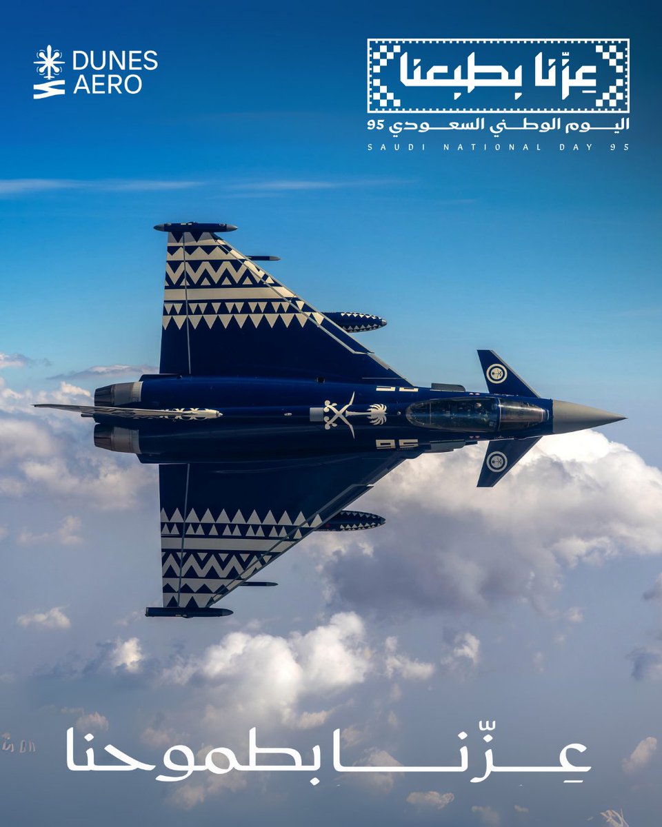 DunesAero's tweet image. نبارك للوطن قيادة وشعبا اليوم الوطني الـ95 🇸🇦

نواصل رحلتنا لنكون جزءًا من مستقبل المملكة في الابتكار والتقنية.

عزنا بطموحنا، وطموحنا عنان السماء✨