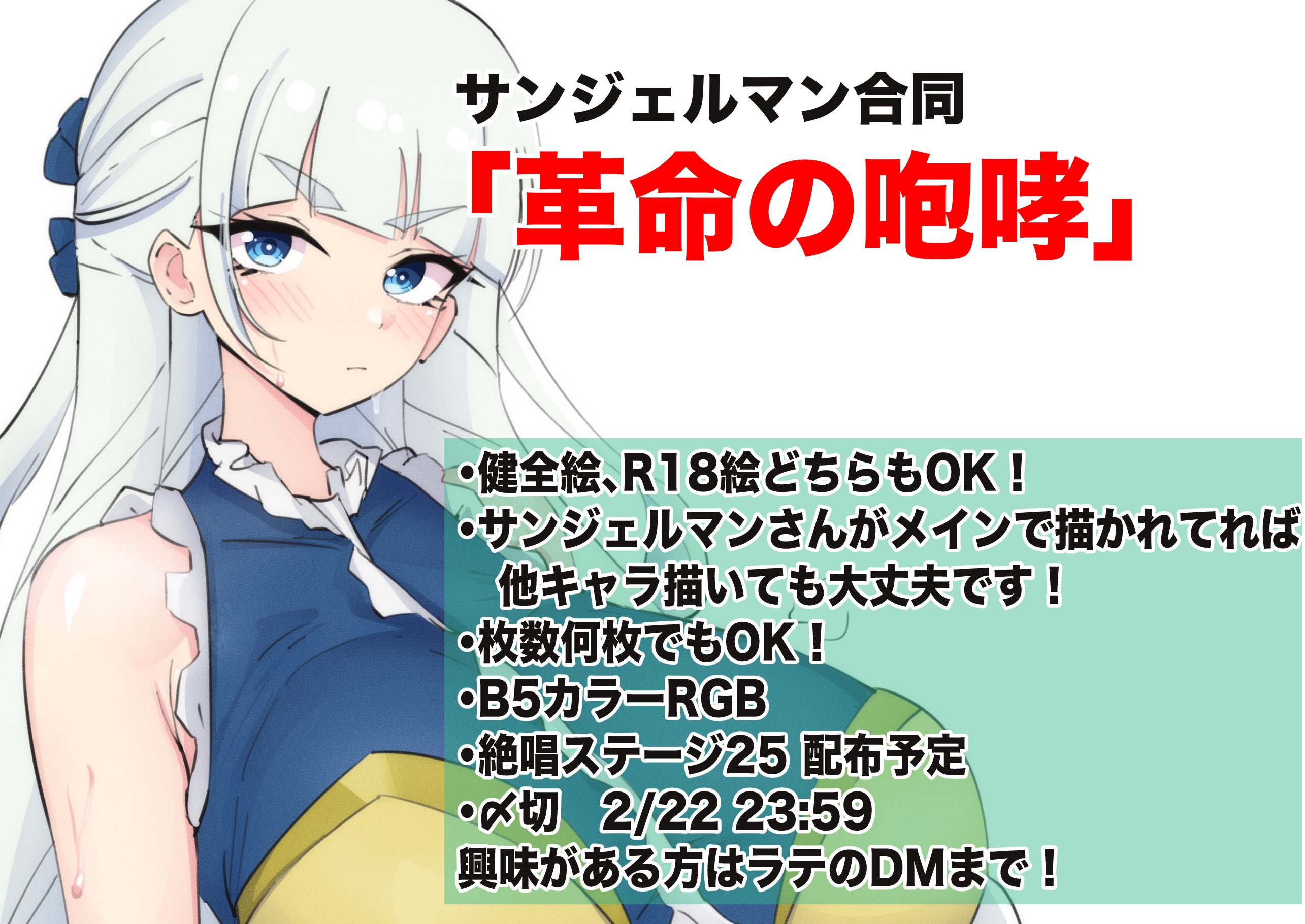 ラテ (@Latte_daruta2) / X