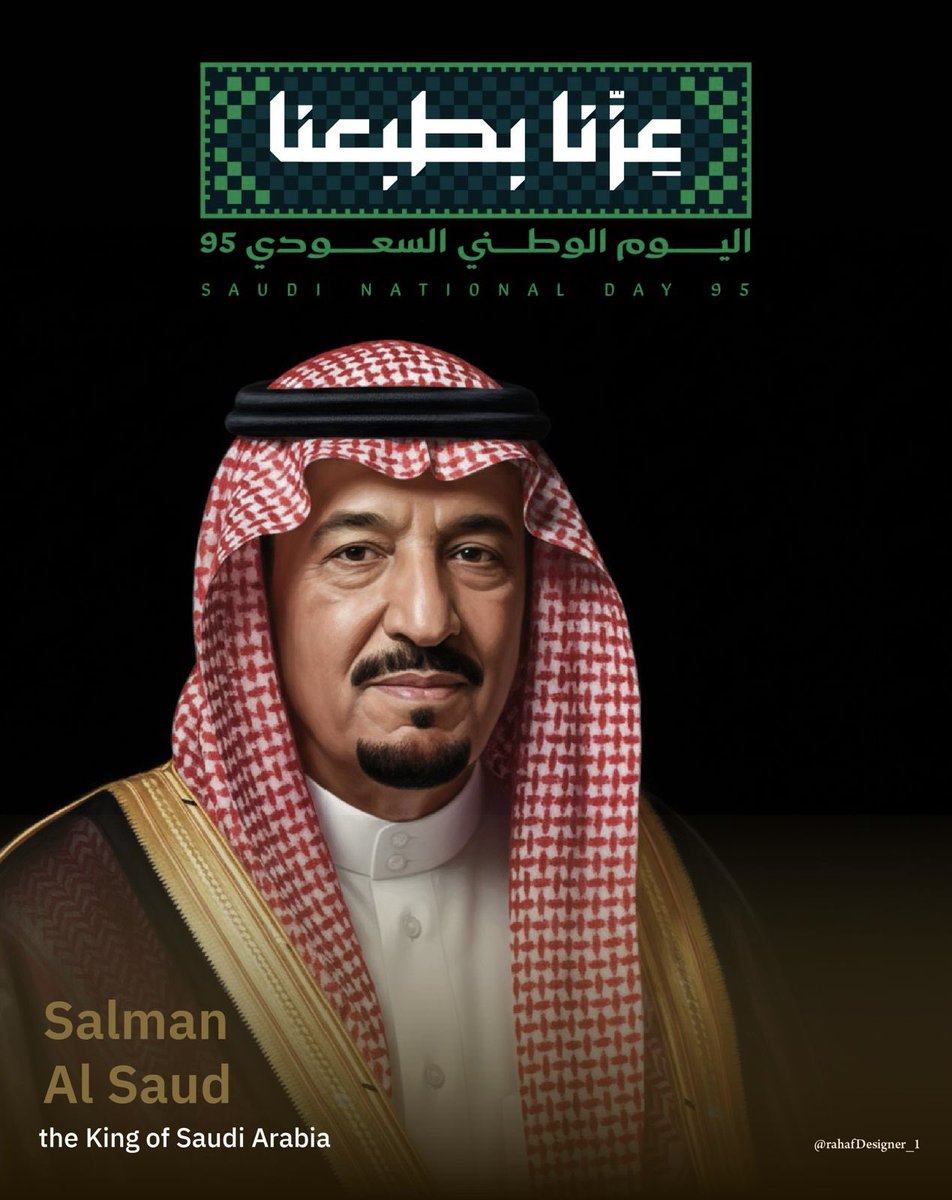 rahafDesigner_1's tweet image. تصاميمي لليوم الوطني من قلب الشفت المسائي 🪄❤️‍🔥
جربت نانو بنانا ببوستر الملك سلمان، وبسبب قيود الاشتراك استخدمت طريقة الأستاذة @fatoomdes عبر Google Studio ✨ قدرت أطلع برنامج مصغّر مجاني يولّد الصور بـ نانو بنانا 🔥 السر كله في البرومت الصح!