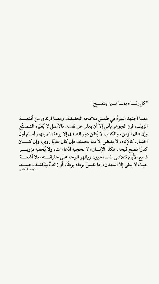 aya tweet media