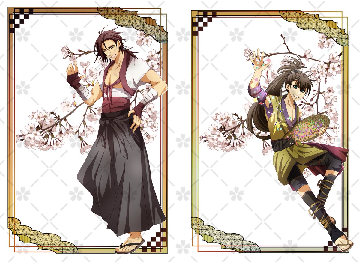 愛と炎と夢　千代倉桜舟作品集 愛と炎と夢千代倉桜舟作品集