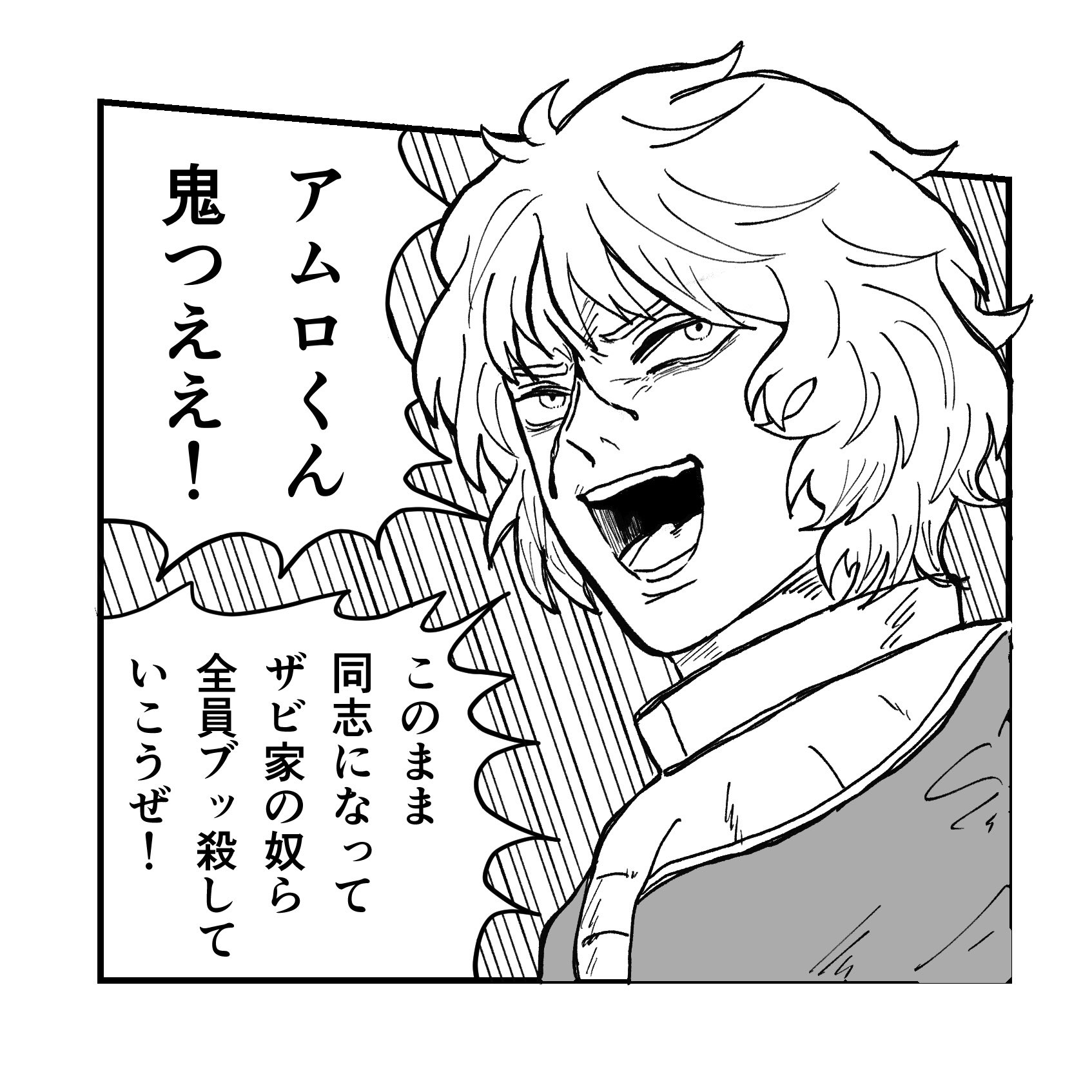 くらげページです♡ 末代くらげ (@0____666) / X
