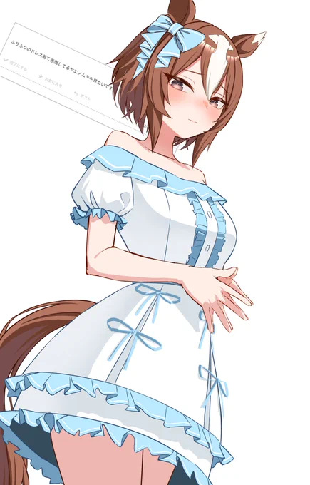 息抜きおでぇ消化