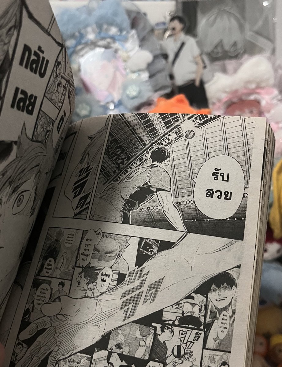 จีเมย์จัง (@_pjm168xx_) on Twitter photo 