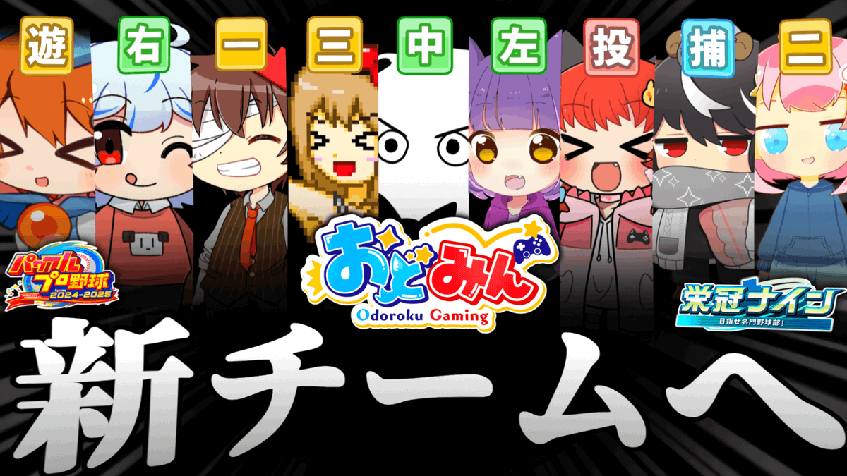 ななっし〜🍭ゆっくり巡回者 on X