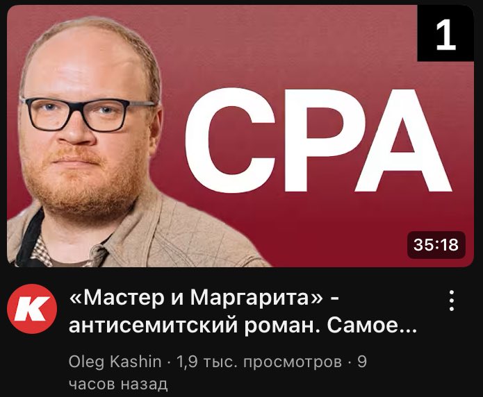 Олег Кашин, дамы и господа.