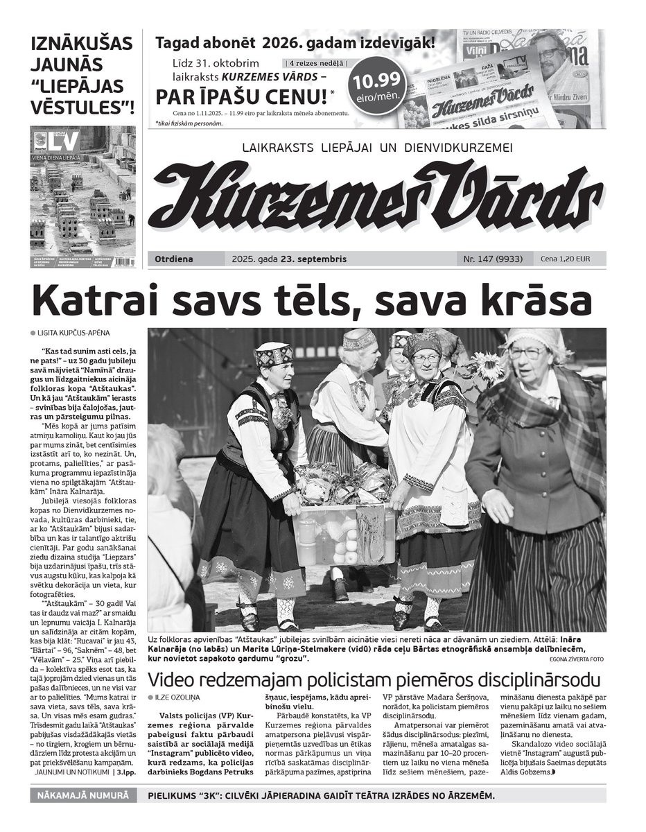 Otrdien, 23. septembrī "Kurzemes Vārdā":

- Jaunajā Liepājas cietumā priekšroka būs kurzemniekiem;
- "Gusta" kafejnīca un viesnīca ienes jaunu elpu Kalvenē;
- Kultūras projektu konkursā atbalsta jaunas idejas;
- Nedēļas politikas apskats: Sliekšņa augstuma mērījumi.