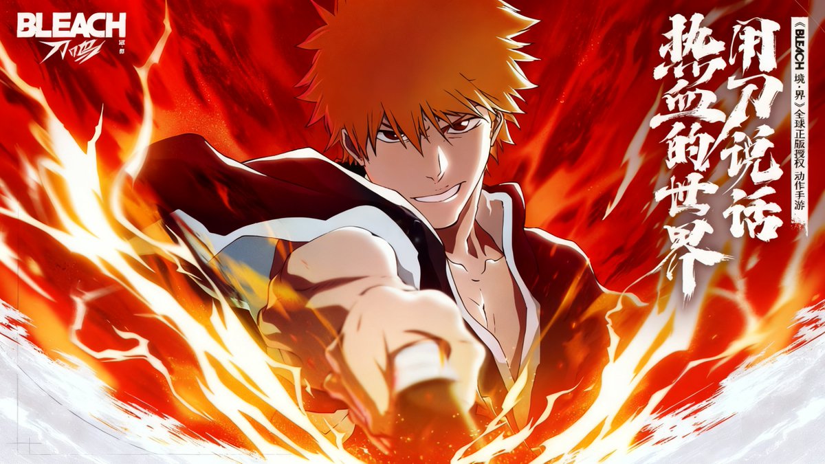 🚨 New Artwork for Ichigo from BLEACH Soul Resonance 

SEA CBT and China OBT on Oct 16