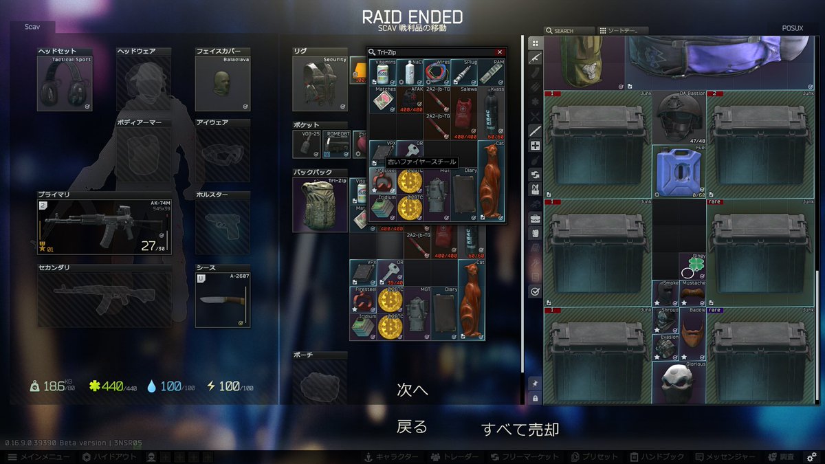 ぽす tweet media