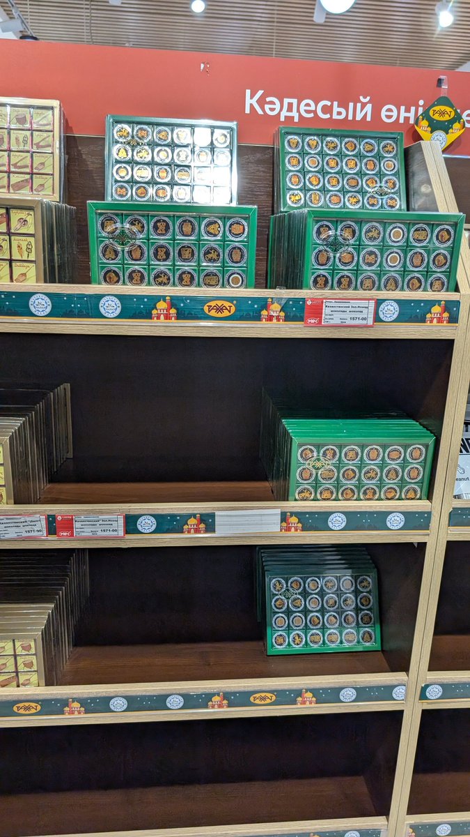 お土産買いに来た