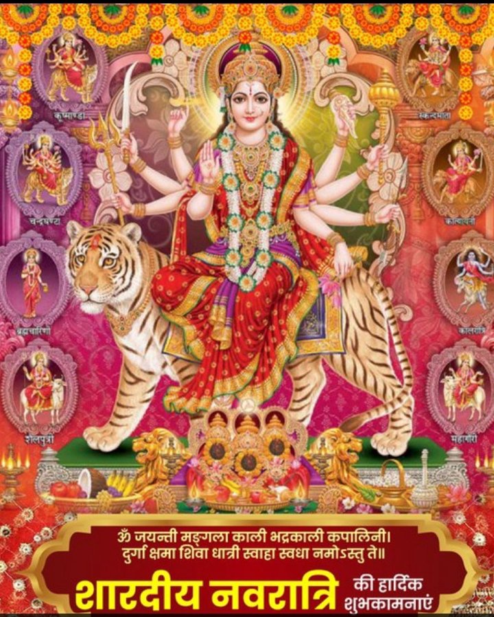 #आप सभी को नवरात्रि की हार्दिक शुभकामनाएं 🙏 मां भवानी कृपा करें 🚩