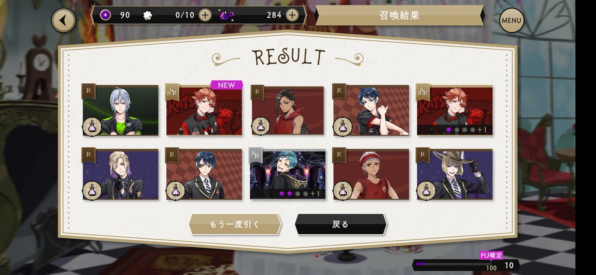 こいつのせいでパチ負けたのか？