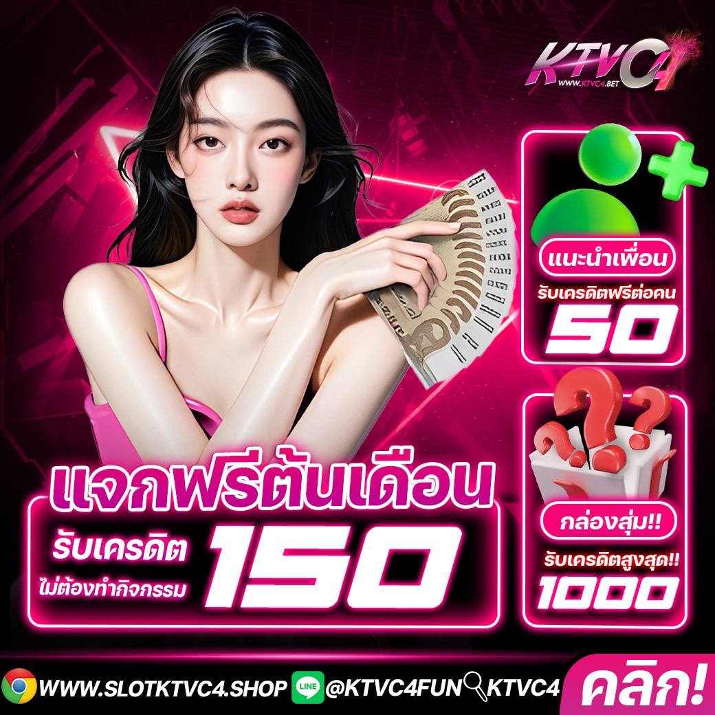 SamSave3's tweet photo. @ReiyXxn22770 #KTVC4 แจกเครดิตฟรี 200 !!
⛔️โค้ด : KTVC4200BB

↪️#KTVC4 แจกฟรี 50
✅: https://t.co/P24FQPQp0P

#ktvc4 แจกฟรีไม่มีเงื่อนไข !
☑️กรอกโค้ด : https://t.co/A9U0YKFo6e
☑️นำโค้ดไปกรอกรับได้เลย!!

#ktvc4 #KTVC4 #slotktvc4 #PG #สล็อตออนไลน์ #เครดิตฟรี
#แจกเครดิตฟรี#แจกทุนฟรี https://t.co/eqUkf5hkHq