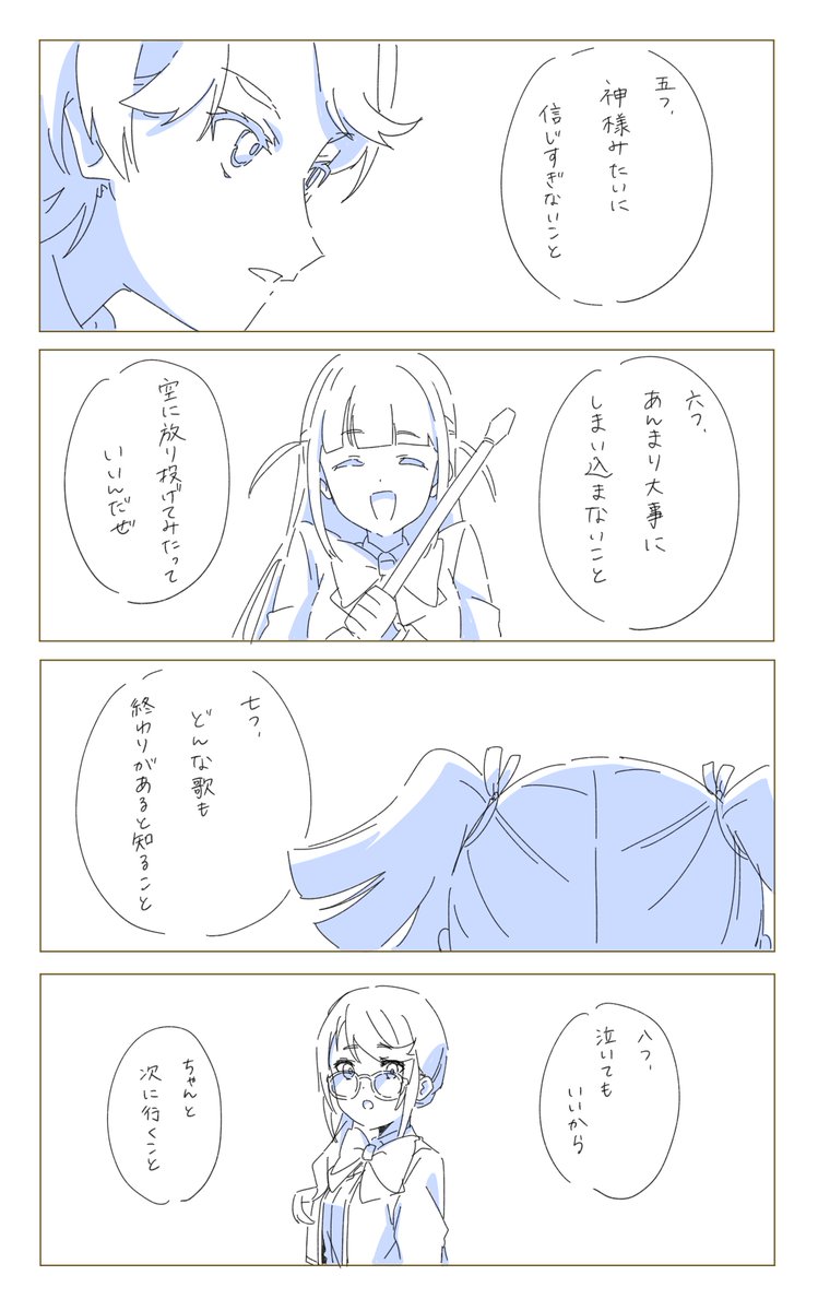 ひめり (@xx_himeLily_xx): 