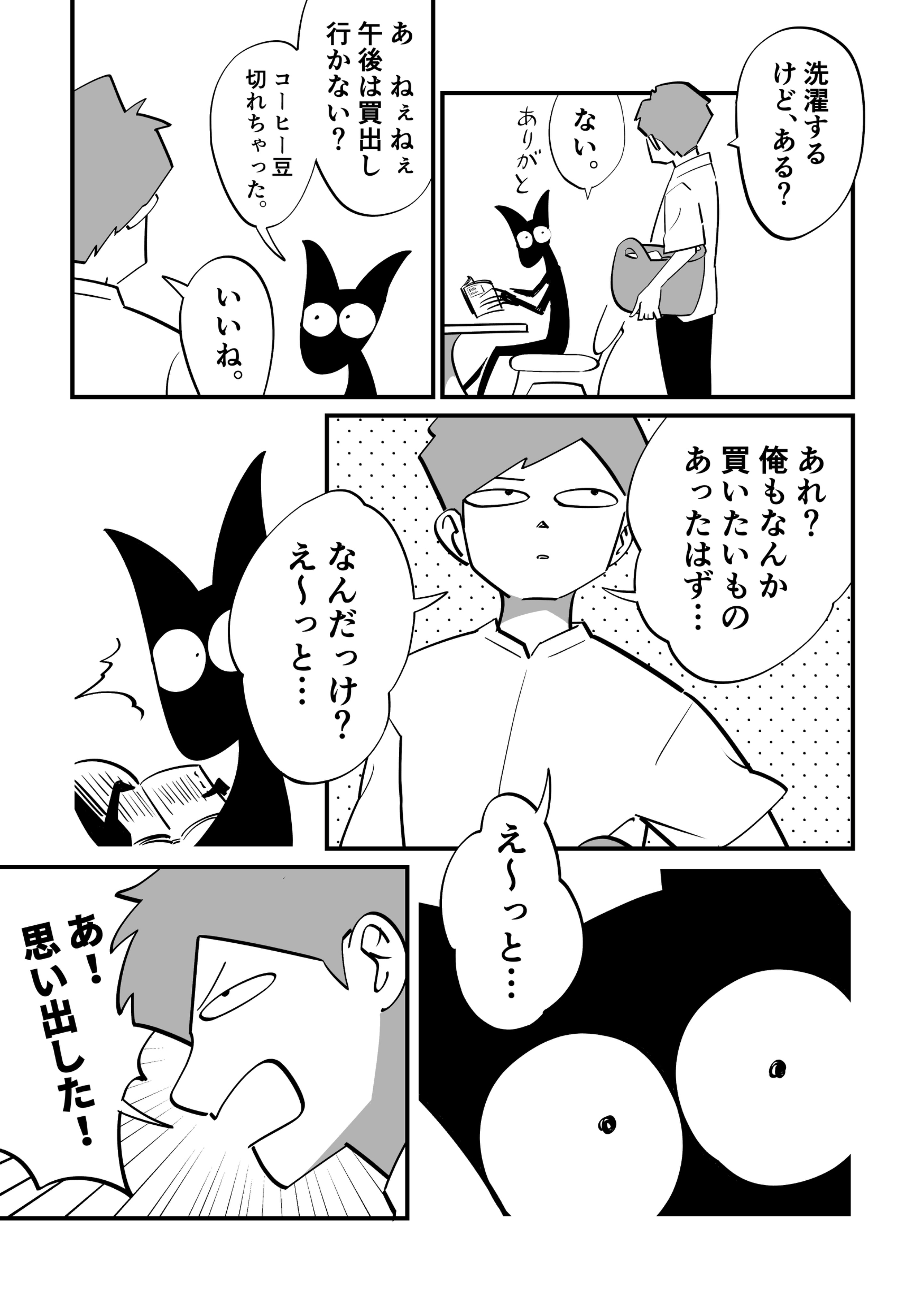 福岡太朗さん、 福岡太朗 (@foktr) / X