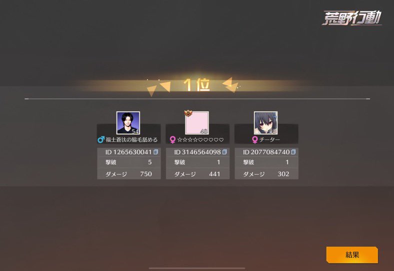やっぱサンスクの面白さわかりませんでした