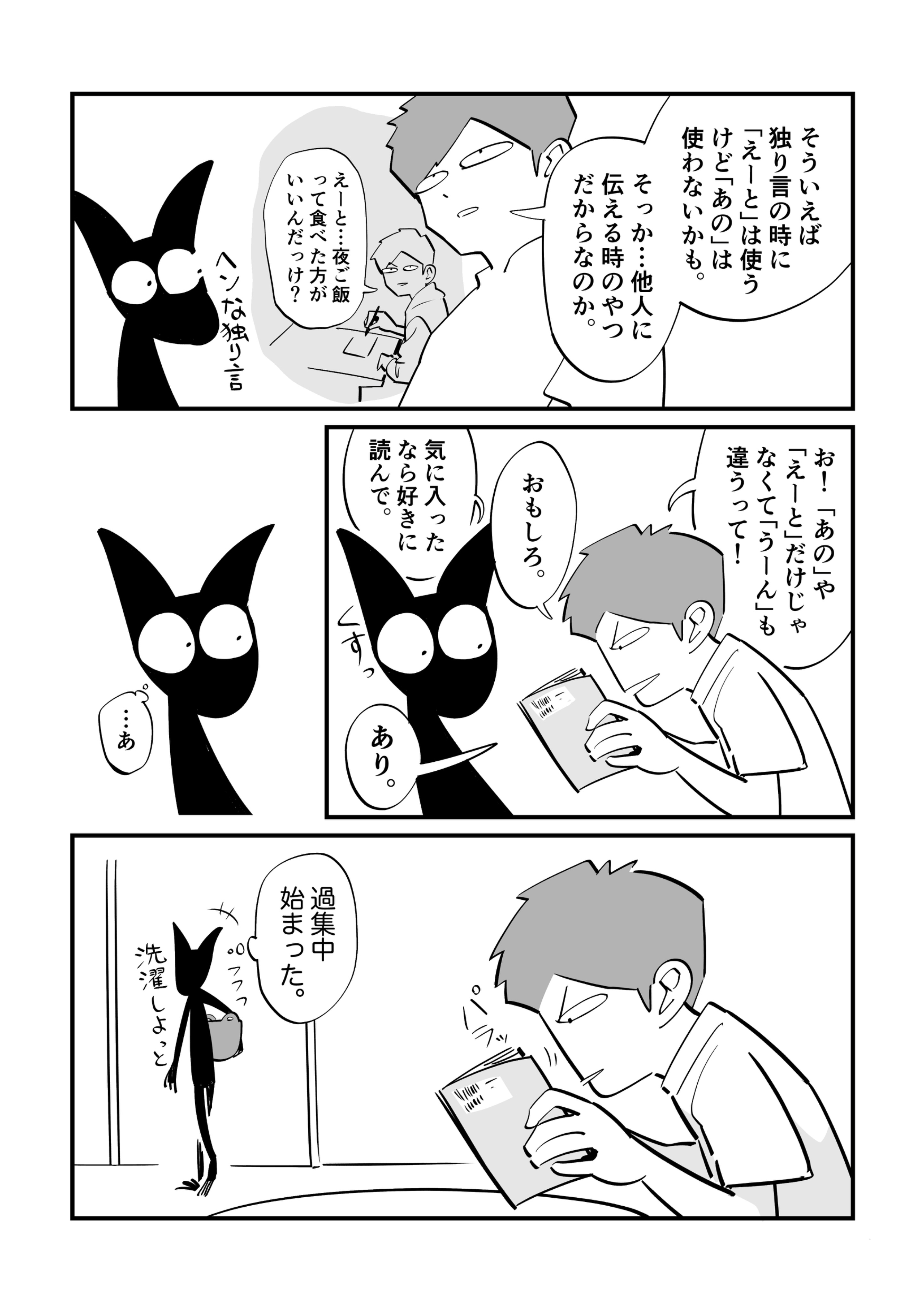 さわぐち けいすけ (@tricolorebicol1) / X