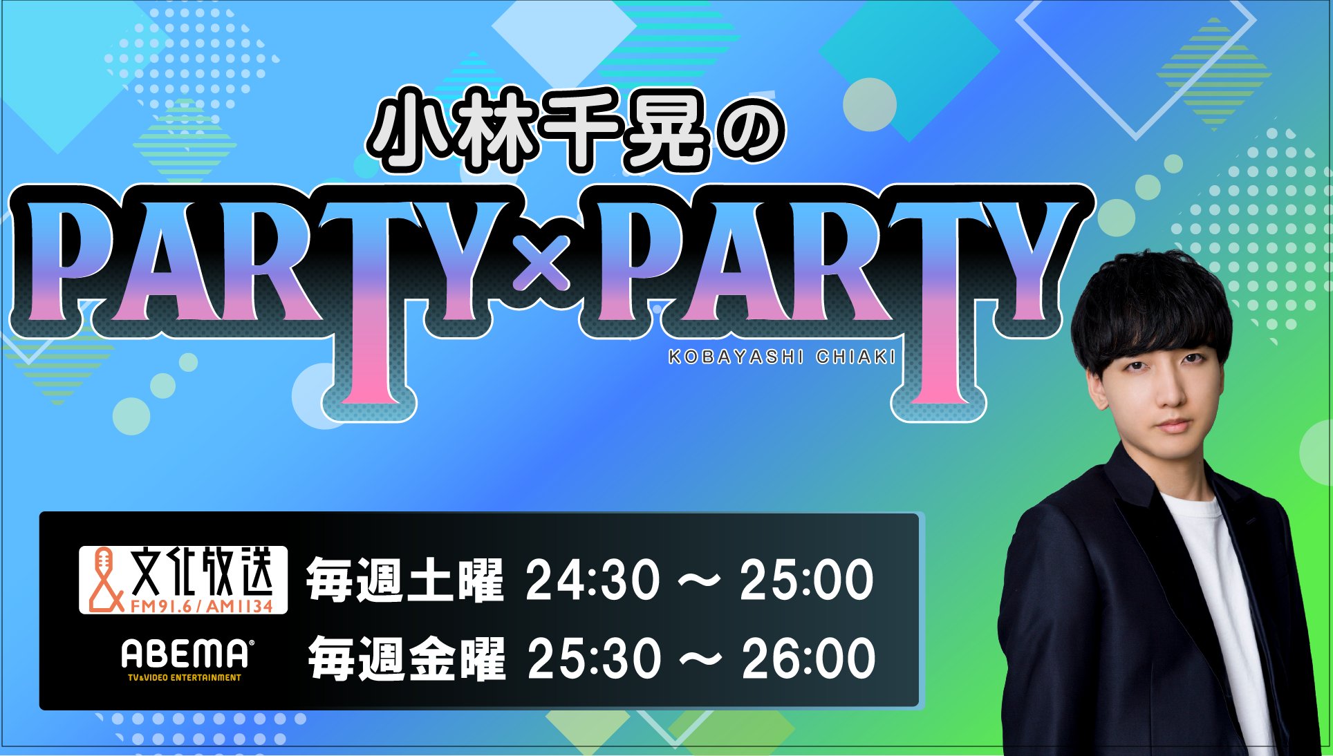 CHIAKISS ブラック Mサイズ トレーナー　小林千晃 ULATAKALAKA｜ウラタカラカ