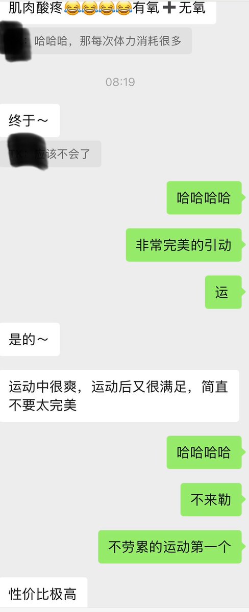 yeyehetutu's tweet photo. 私密手法也可以让女生达到数次高潮，

体验各类高潮（阴蒂，A点，G点，宫颈，多重高潮和多次潮吹）

对于性爱来说重要的不是一夜多少次

而是在一次性爱中就能让对方充分的满足和瘫软到无法行动

没有体会过彻底释放的高潮是感受不到爽到窒息的感觉的 https://t.co/mi5hg1b0Rm