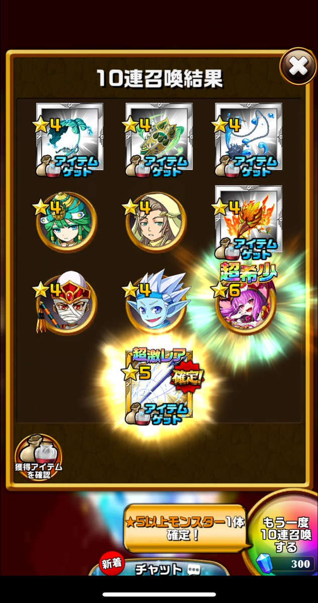 マジ💩

#エレスト