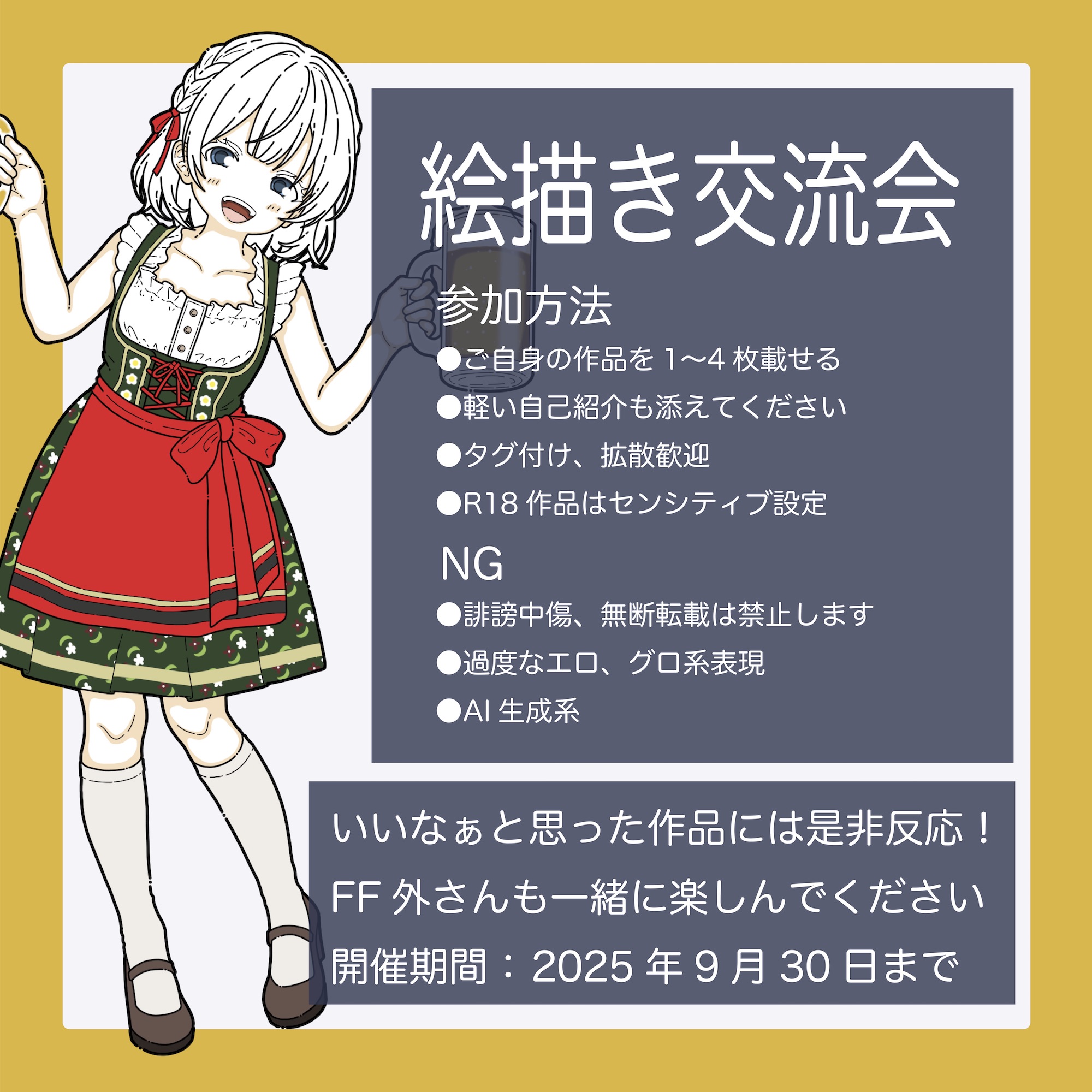 kaden🍥9/23【3階 わ - 20b 】そうさくマーケット (@mikan332) / X