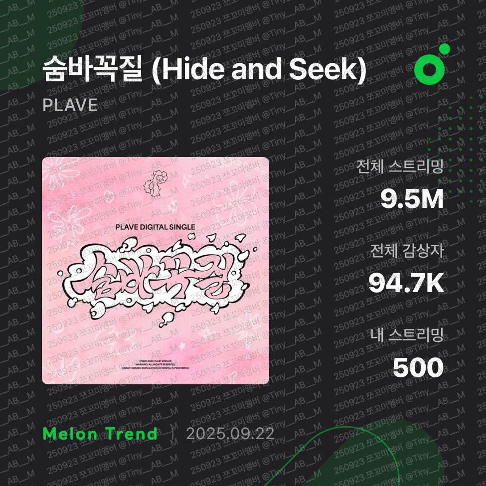 (SLOW) 쪼꼬미앵버 tweet media