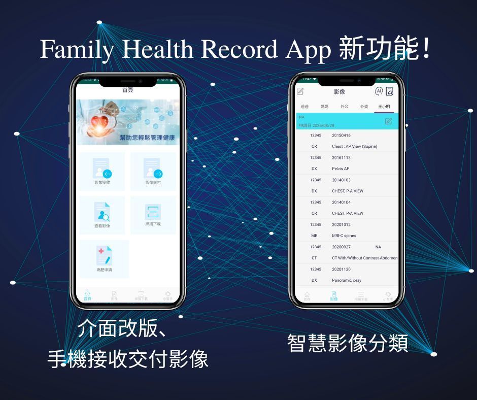 EBM_Tech's tweet photo. 🎉  Family Health Record App New update is here! Download now 📲

✨ Fresh new interface
 📱 Mobile image sharing (no more physical copies)
 👨👩👧 Smarter family record organization

Now on Android!
iOS coming soon… stay tuned!

👉 Follow us for more updates! https://t.co/S7vYthehuD