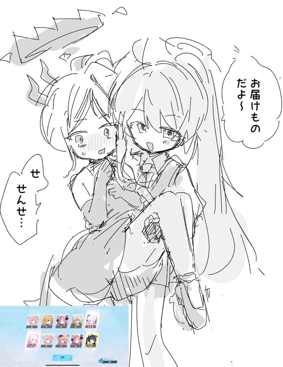 amayuzu_920's tweet image. これは夏にドヒナ狙いでやばい引きした時のやつです