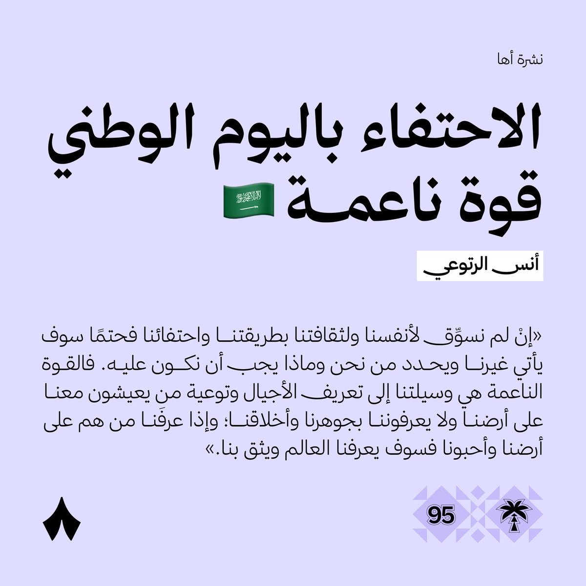 Ali Alawi tweet media