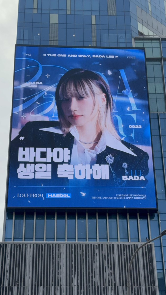 S2BADAHEY's tweet image. 세상에서 제일 행복한 뷰 보면서 달리기,,🏃🏻‍♀️🩵🩵
#바다야_생일축하해 #BADA #Breathtaking