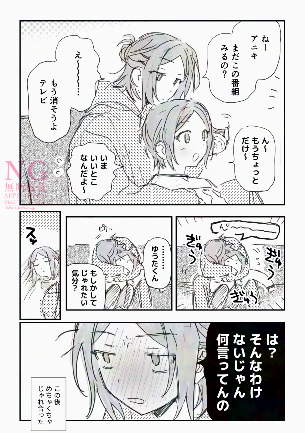とみふじ (@10324negi) on Twitter photo 